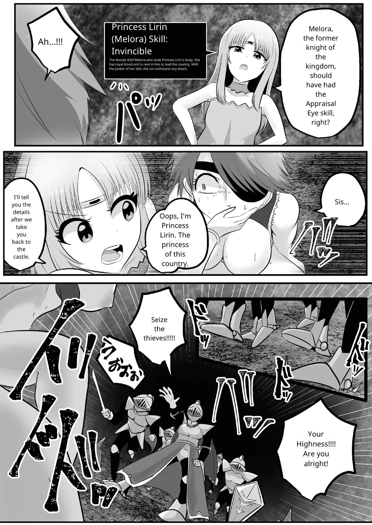 Possession! If You Don't Want That Sexy Big Sister's Body, I'll Take It! page 21