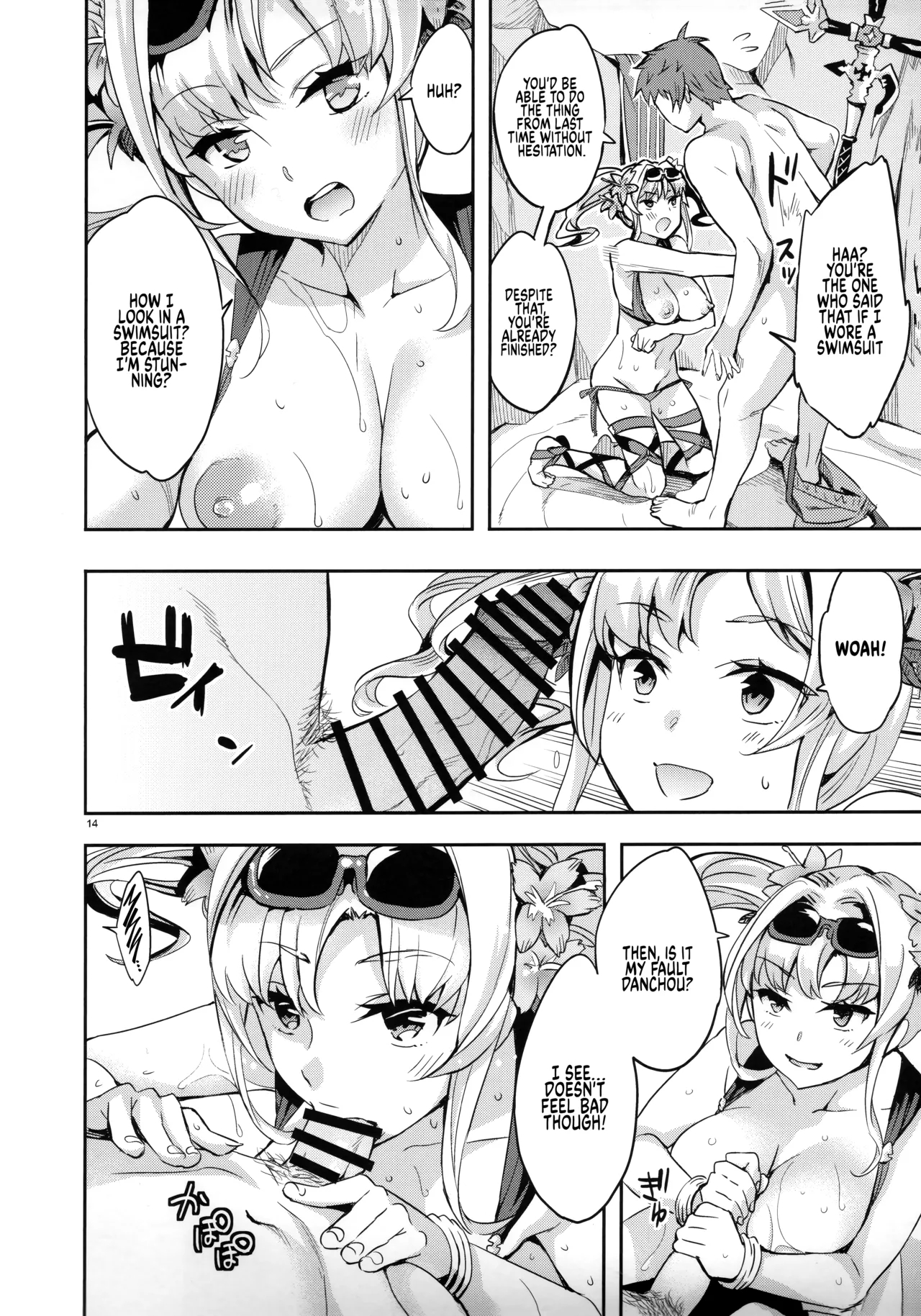 Prison Break page 14
