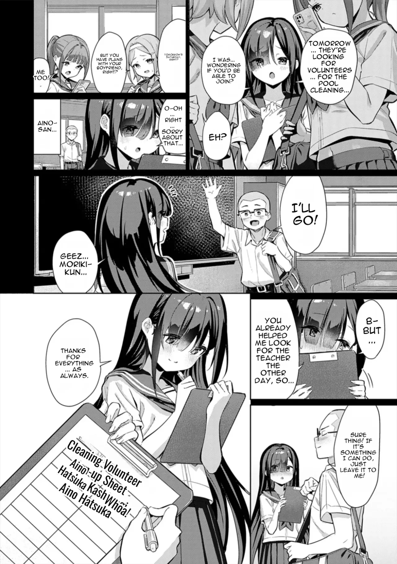 Pyua Pyuru! page 120