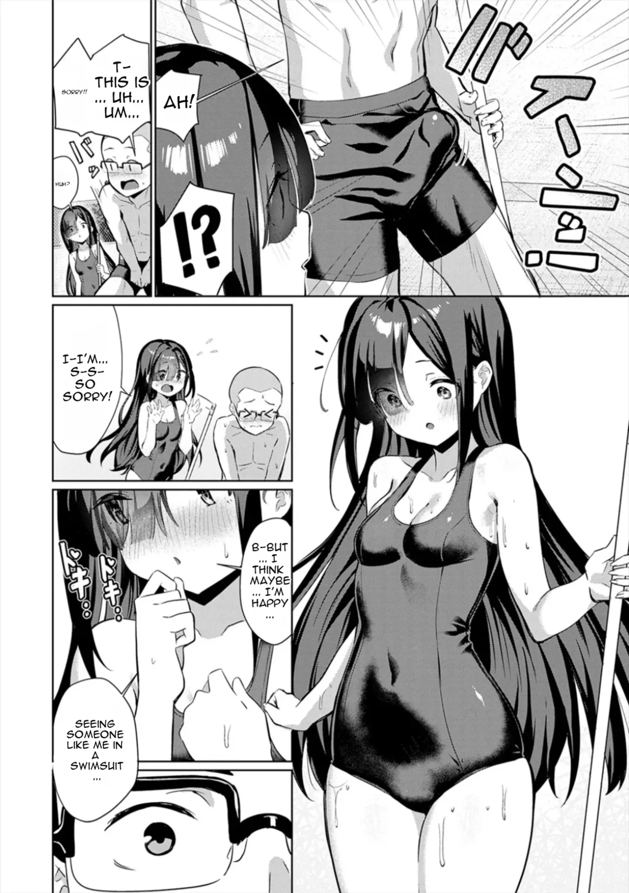 Pyua Pyuru! page 122