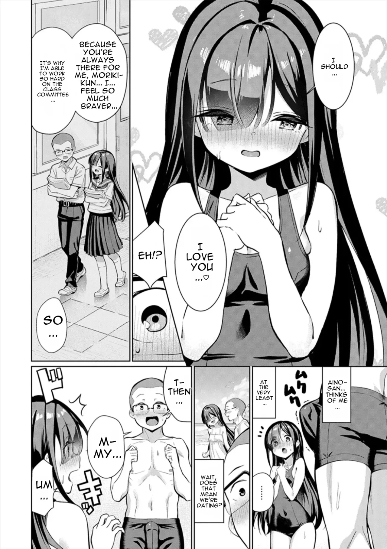 Pyua Pyuru! page 124