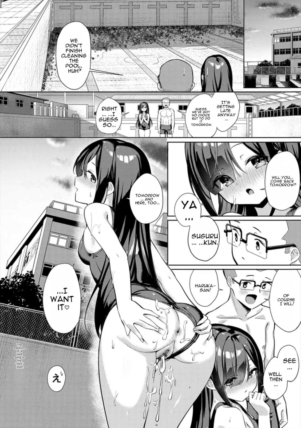 Pyua Pyuru! page 146