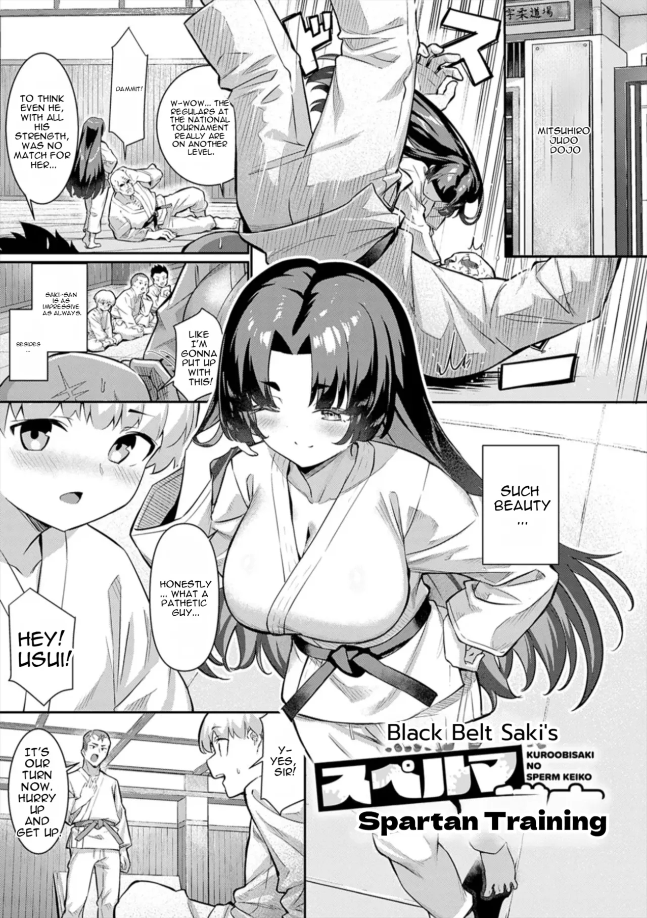 Pyua Pyuru! page 147