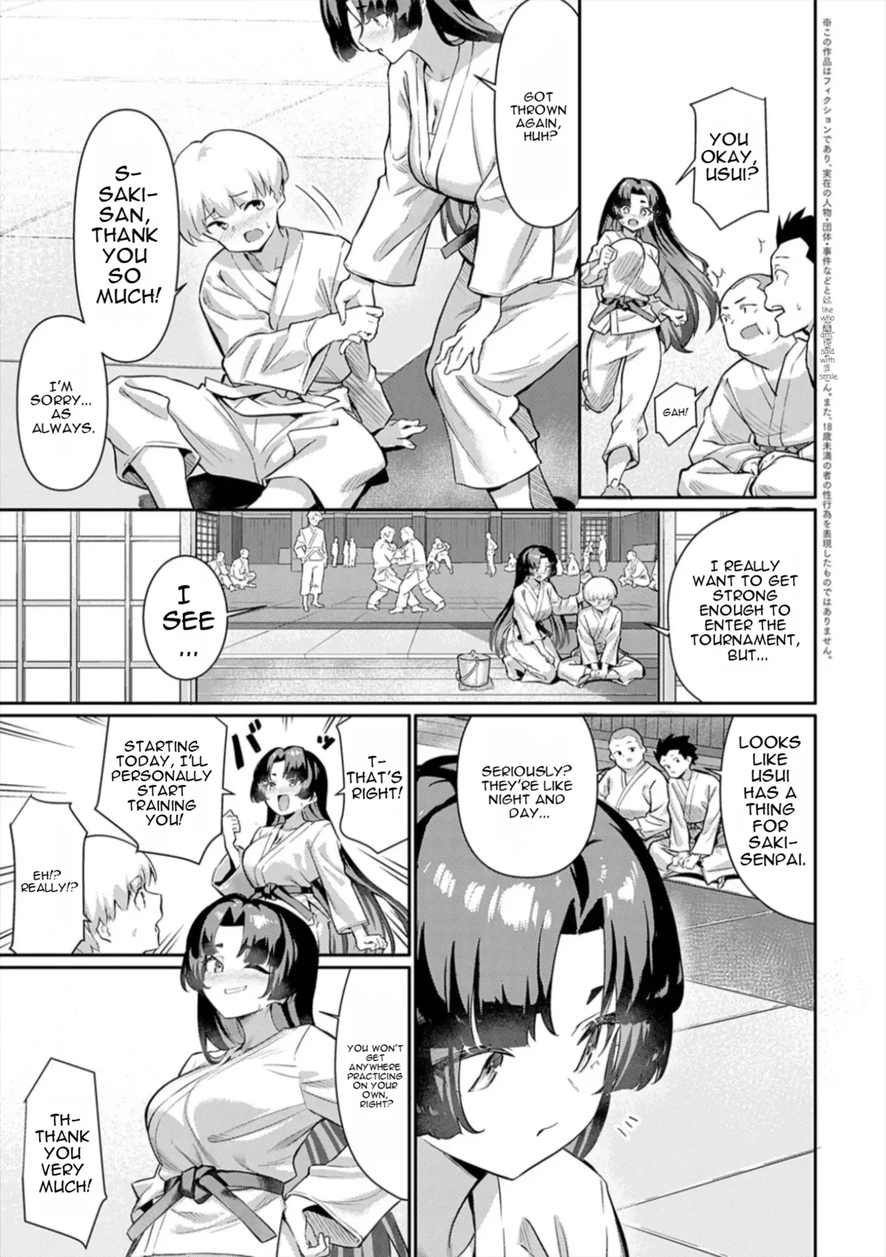 Pyua Pyuru! page 149