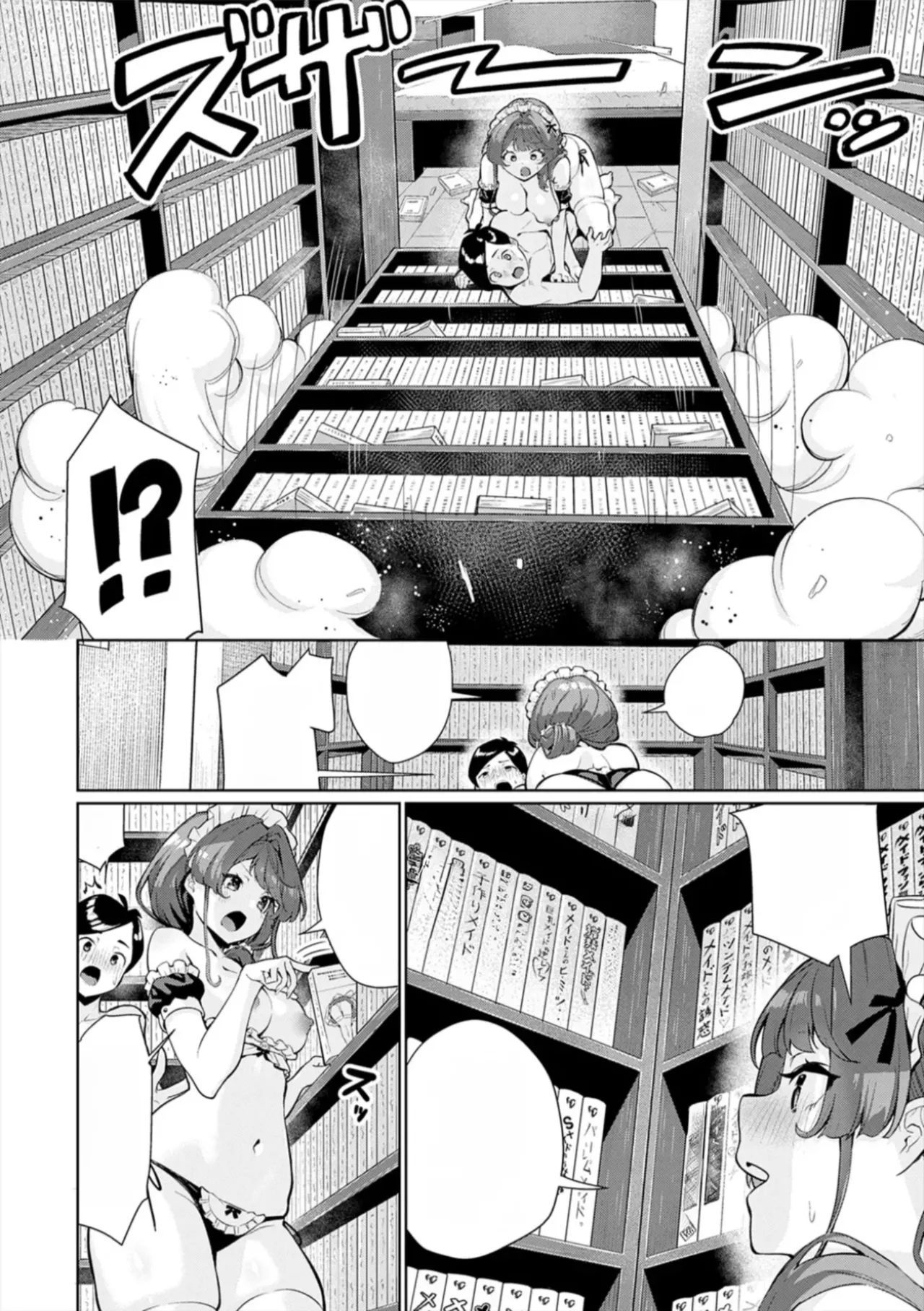 Pyua Pyuru! page 190