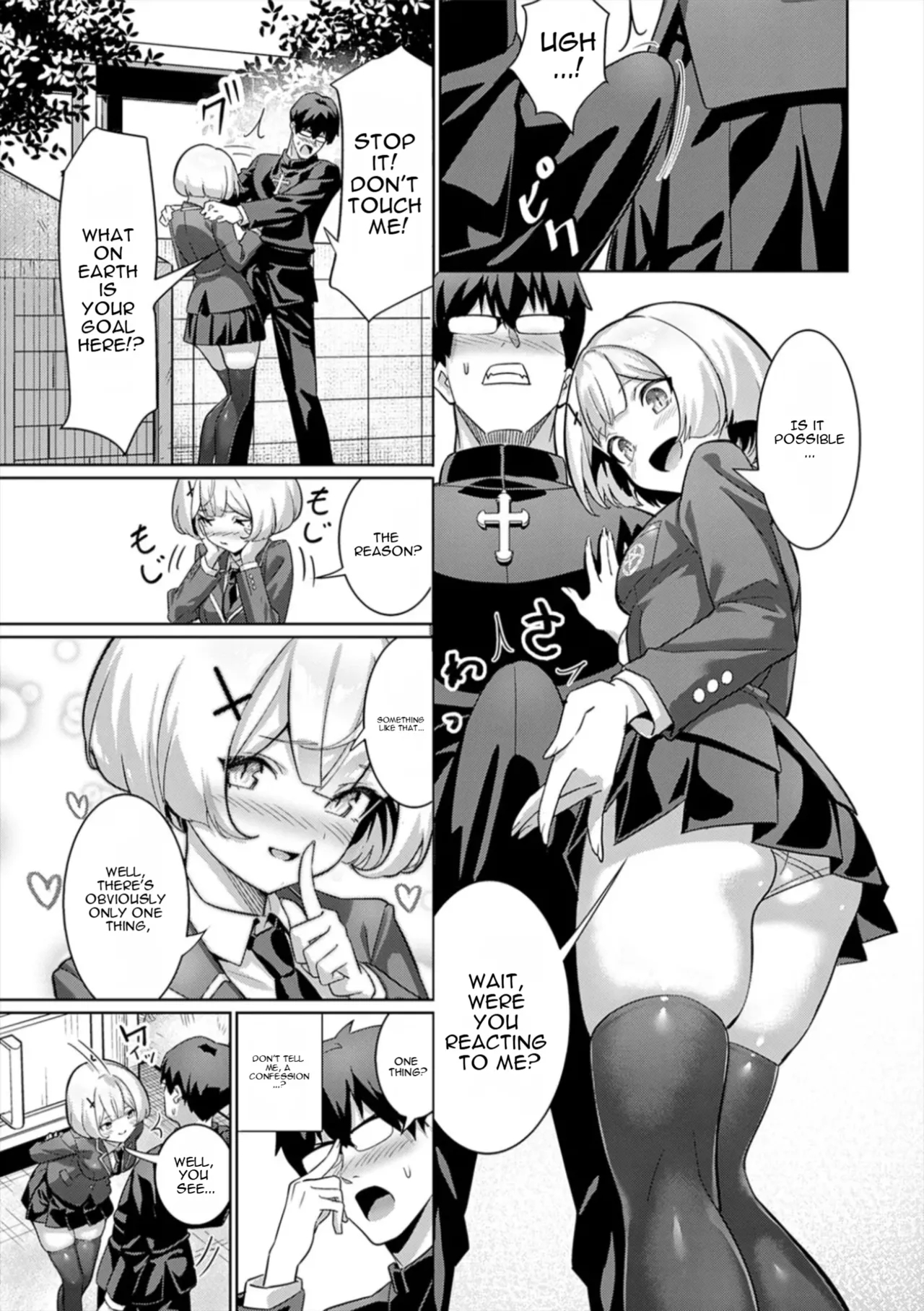 Pyua Pyuru! page 205