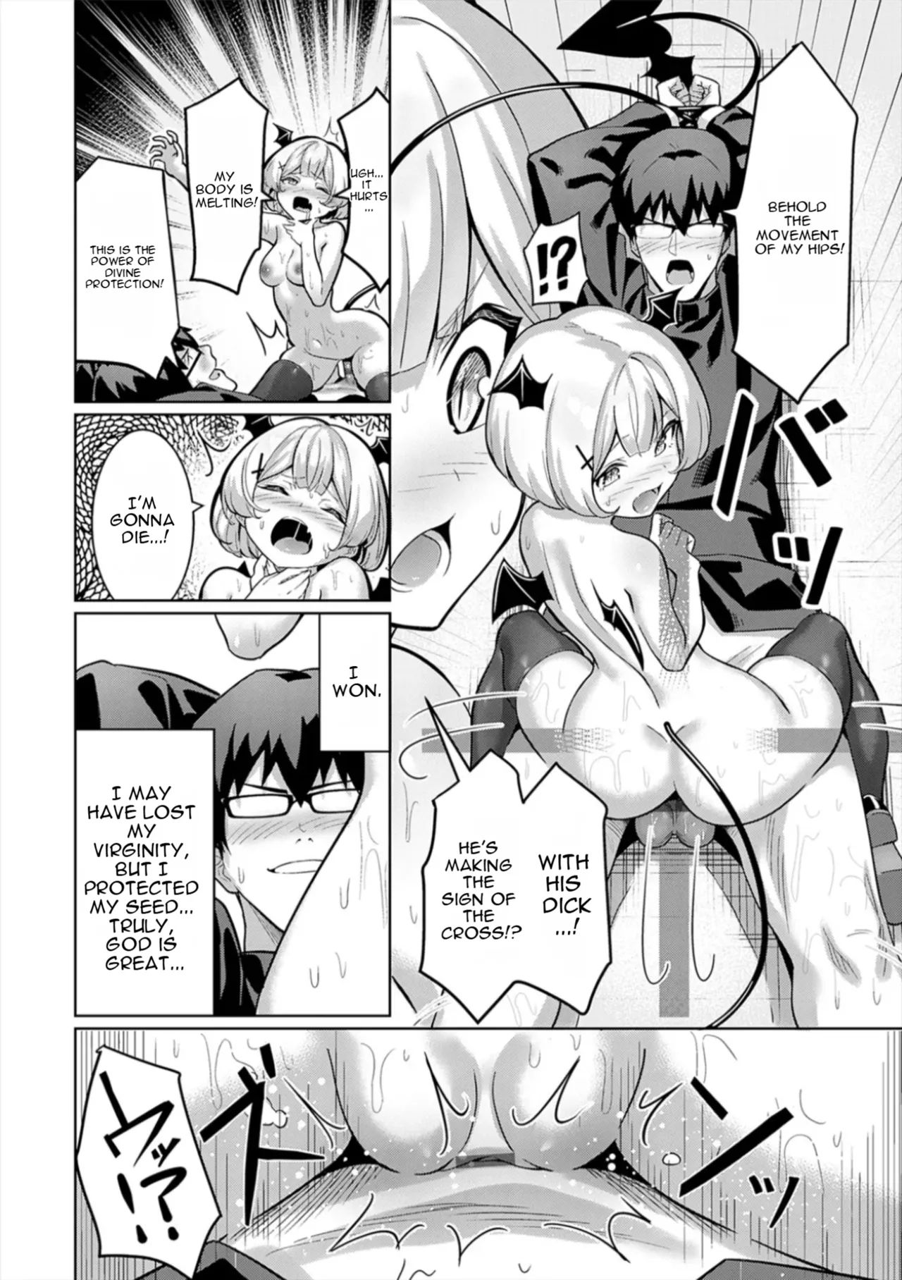 Pyua Pyuru! page 218