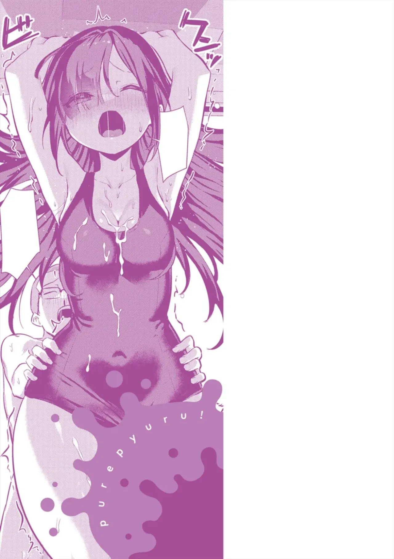 Pyua Pyuru! page 231