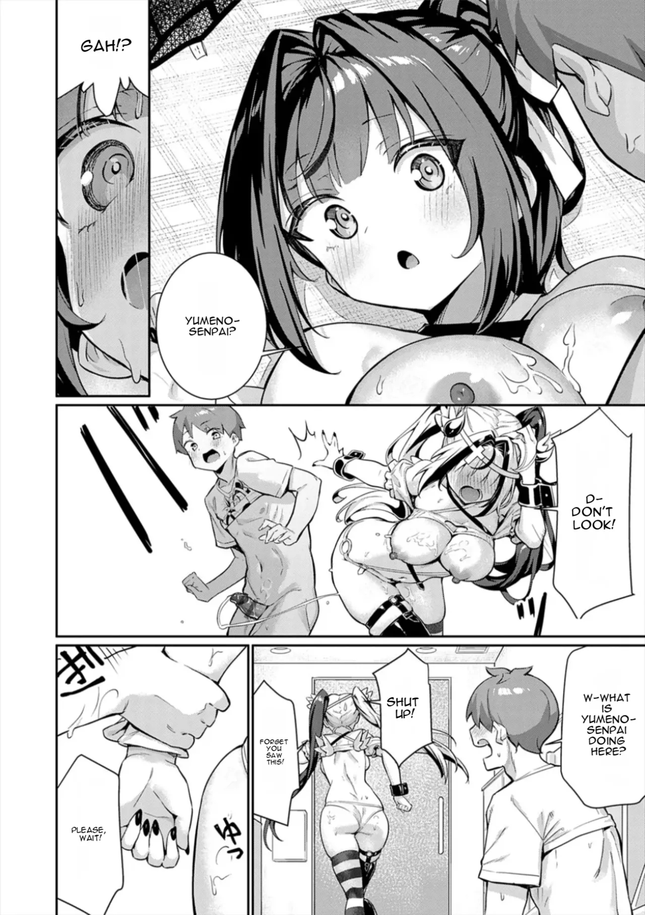Pyua Pyuru! page 24