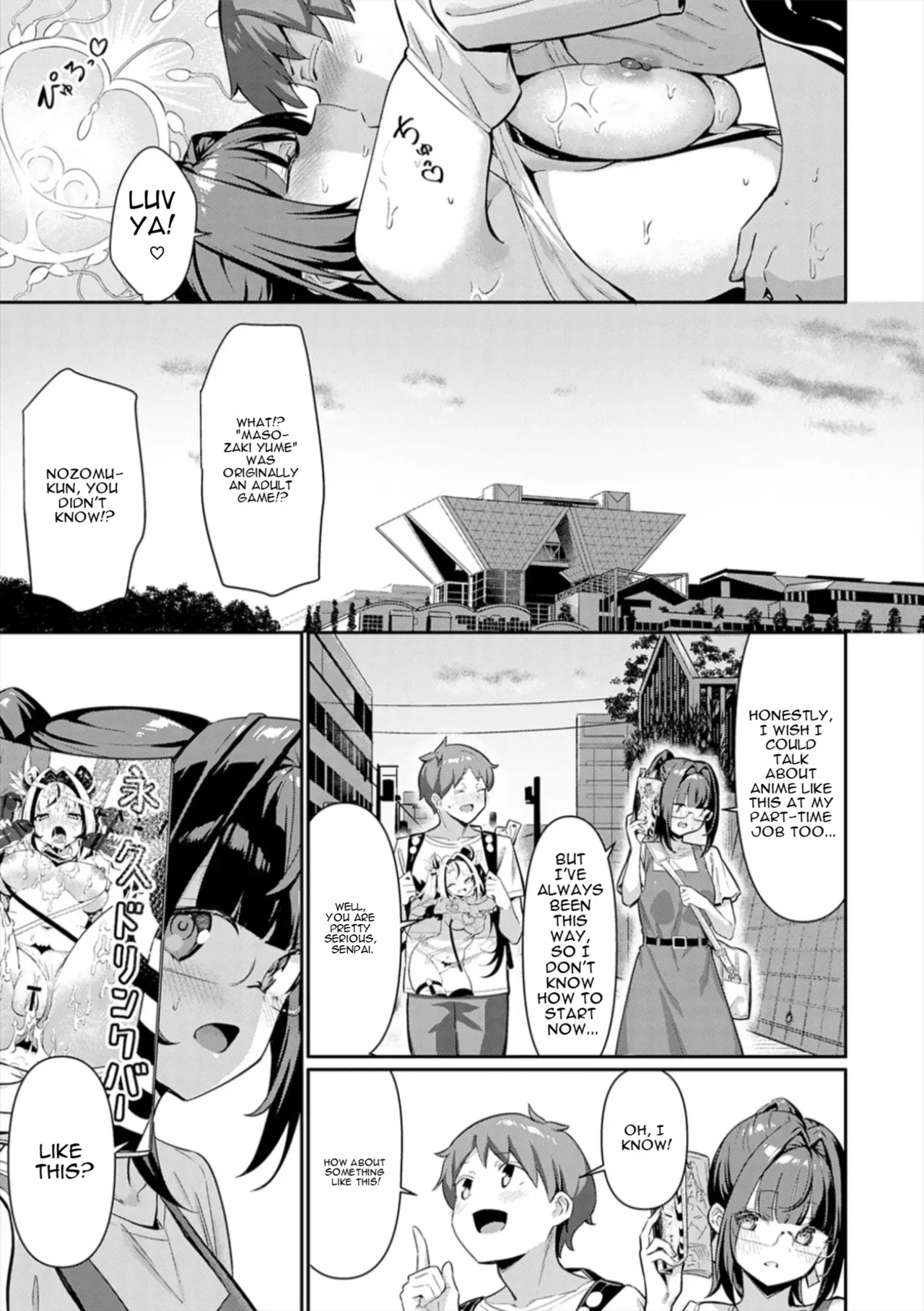 Pyua Pyuru! page 33