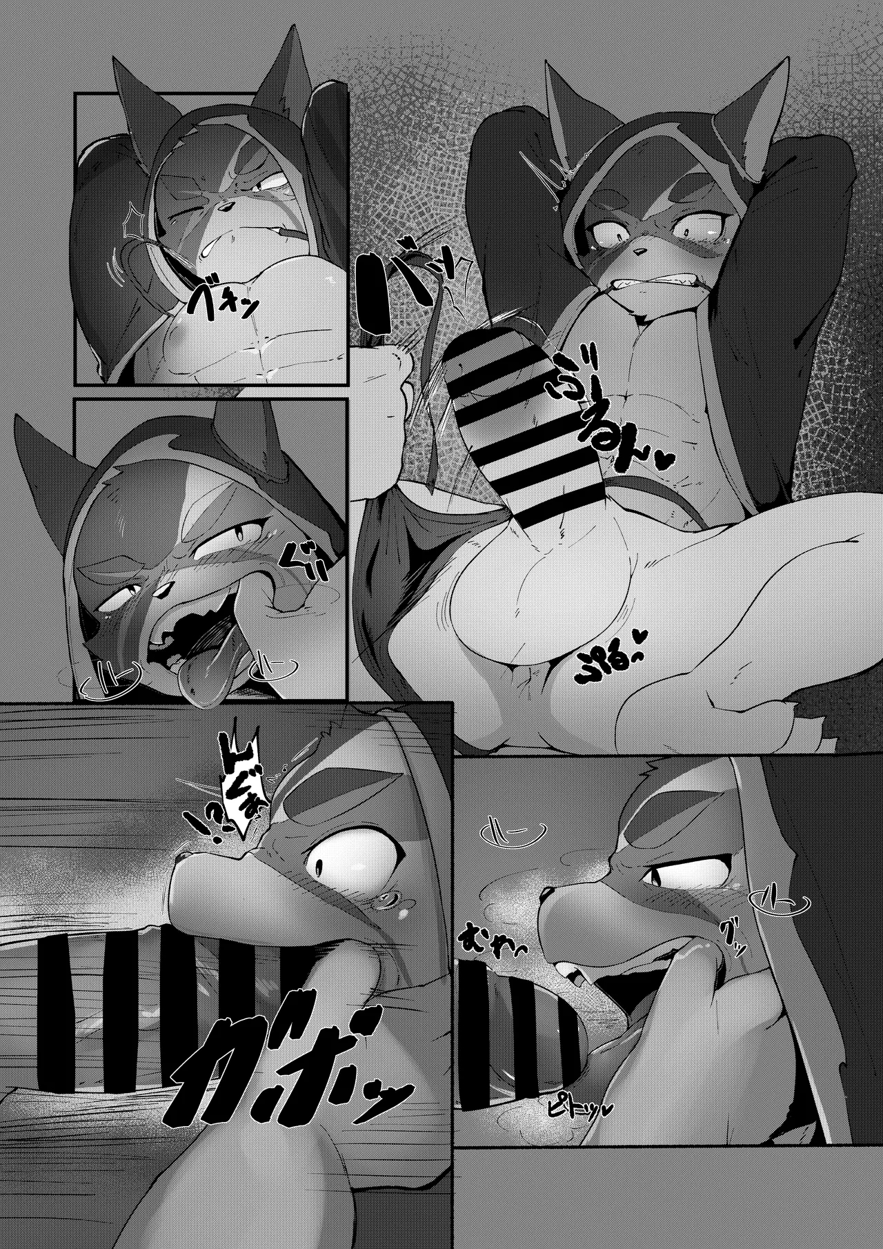 Rage Cat page 6