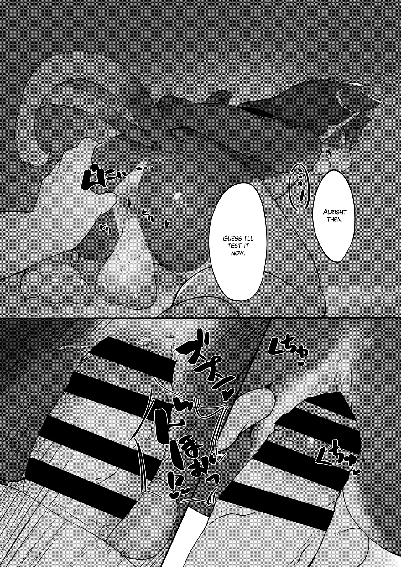 Rage Cat page 9