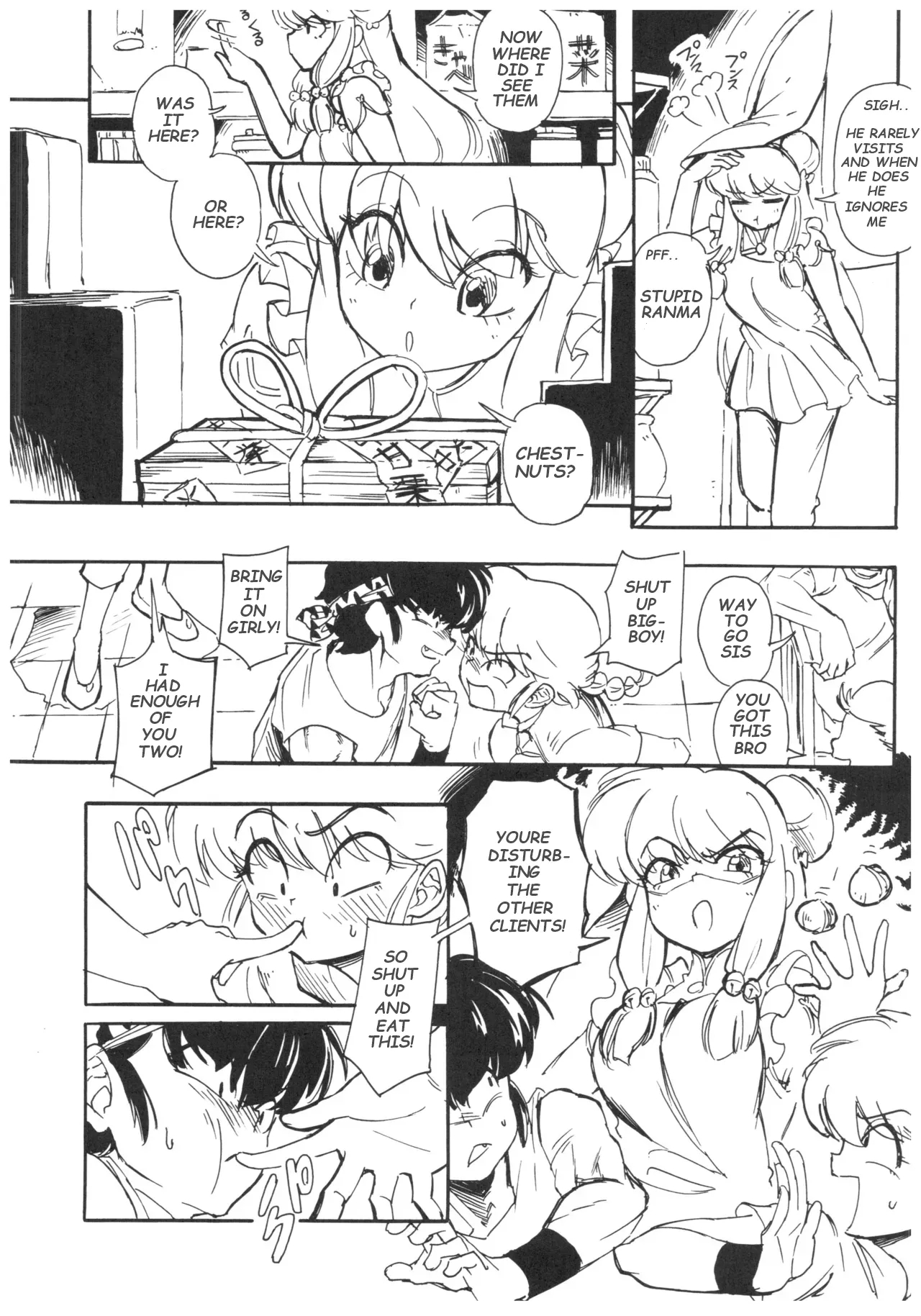 Ranma 1/2 page 2