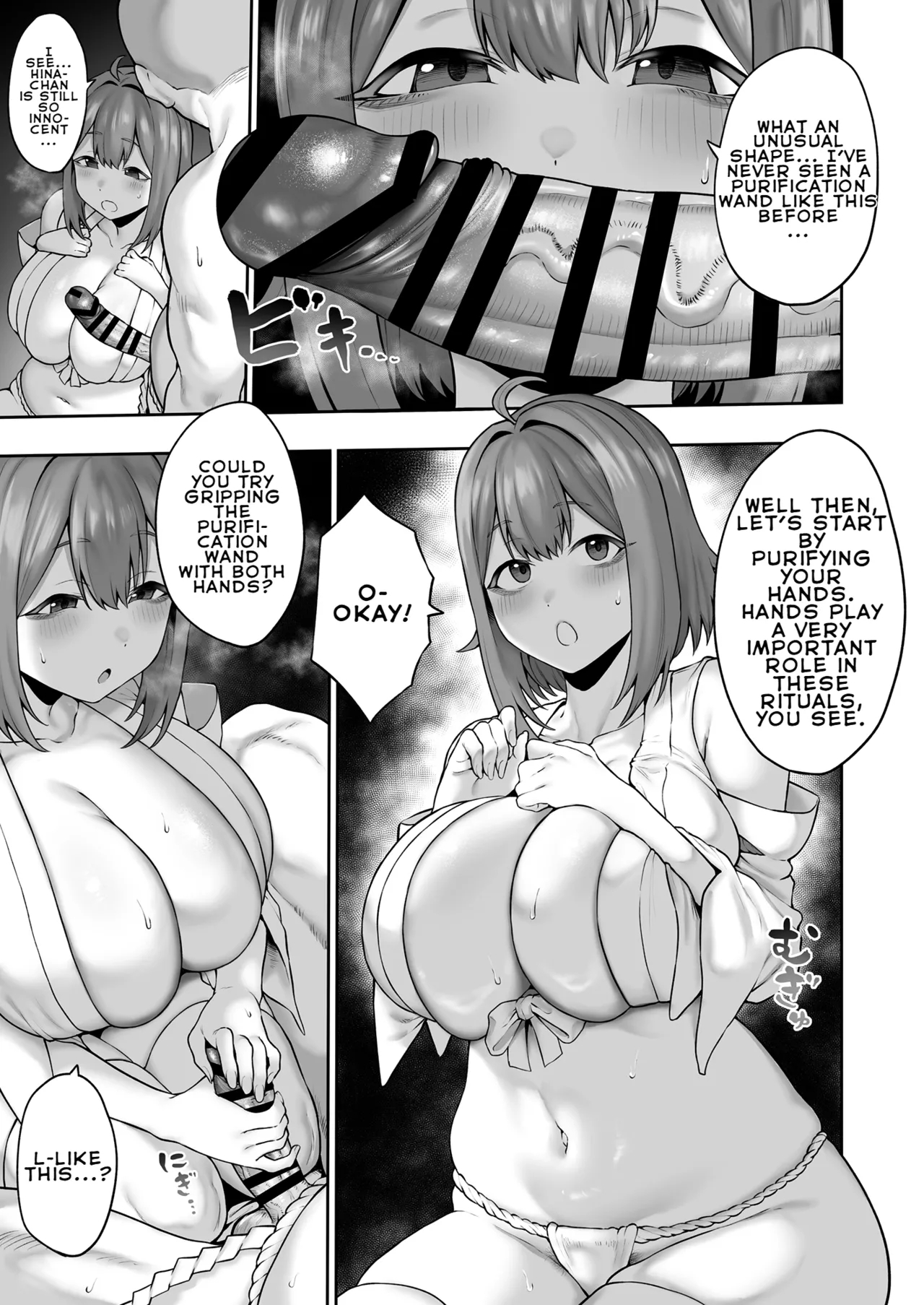 Record Of An Innocent, Curvy, And Airheaded Female College Student's Super Lewd Exorcism Experience page 10