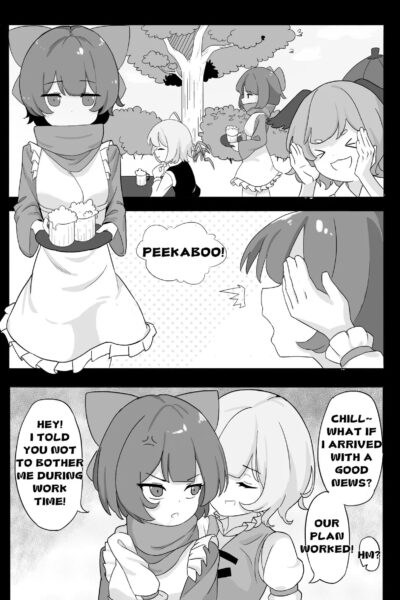 Reimu Footbox page 1