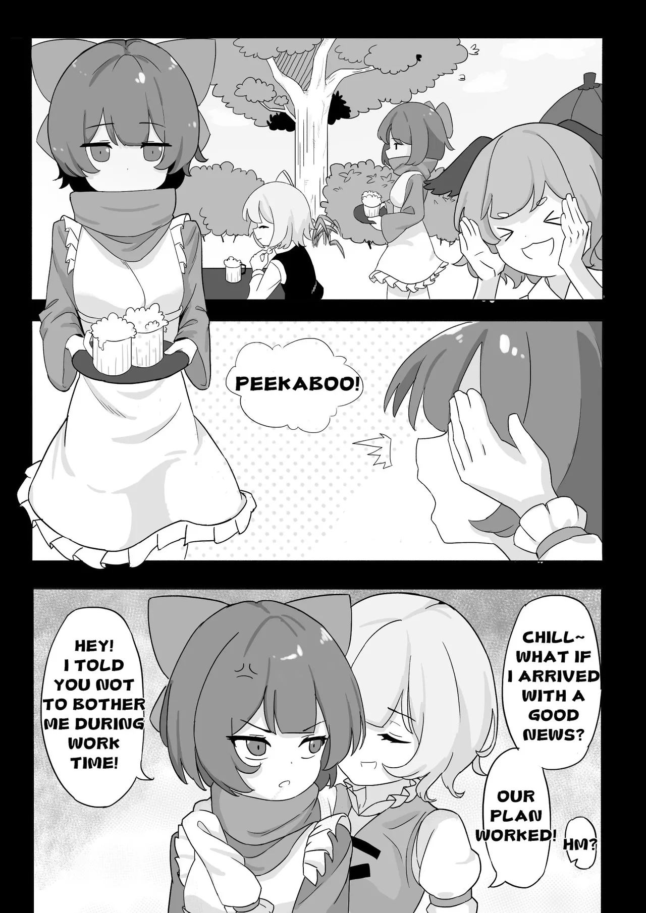 Reimu Footbox page 1