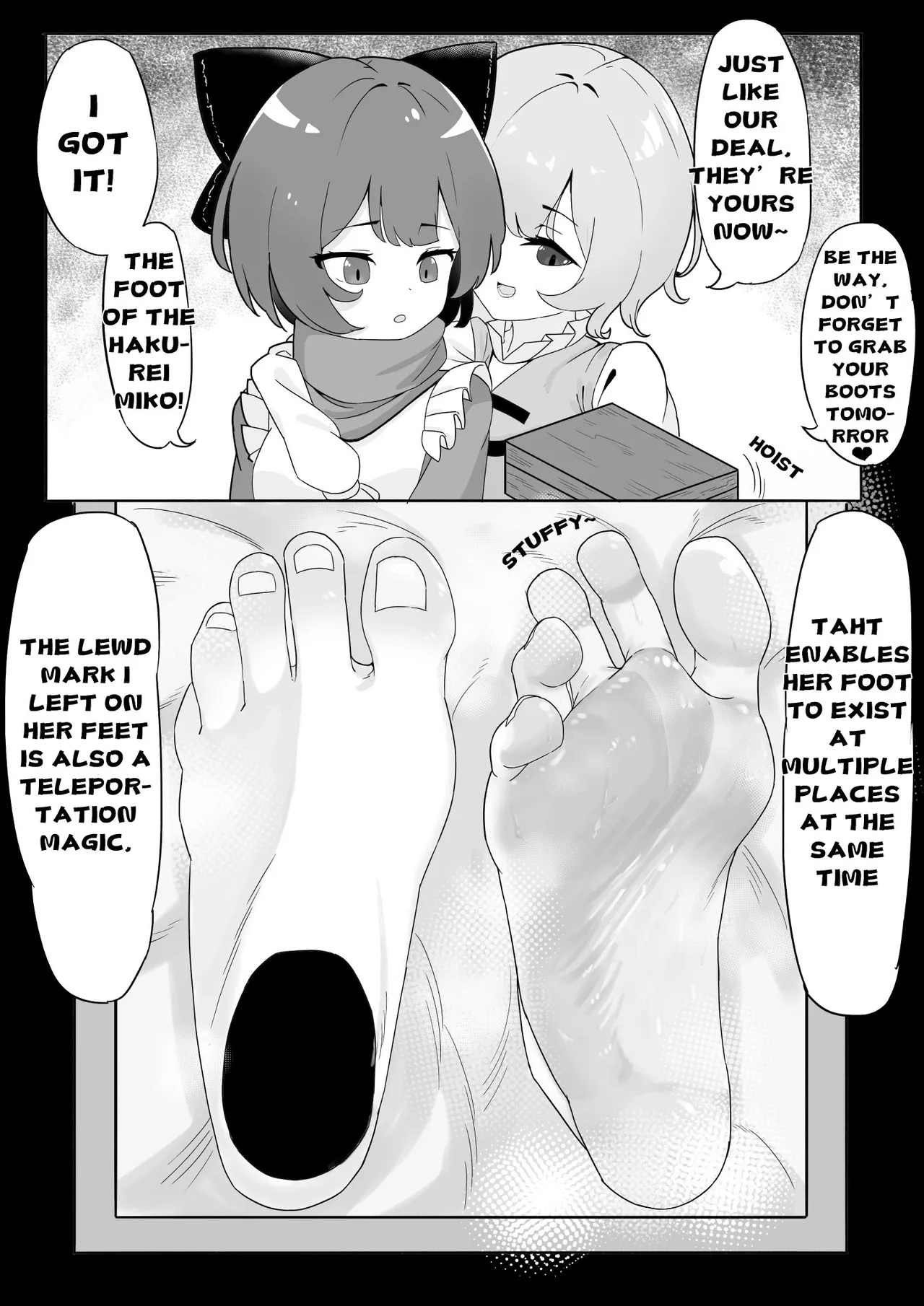 Reimu Footbox page 2