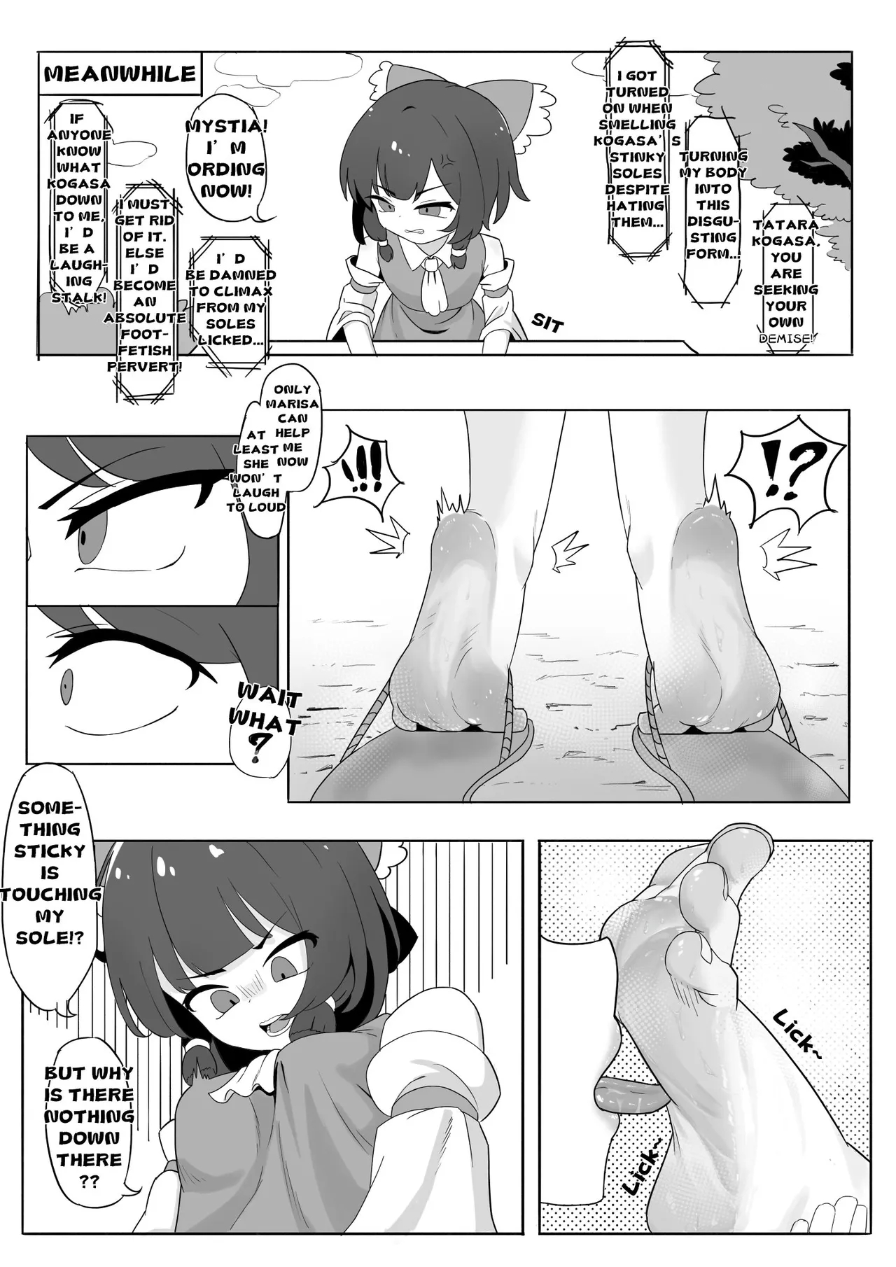 Reimu Footbox page 5