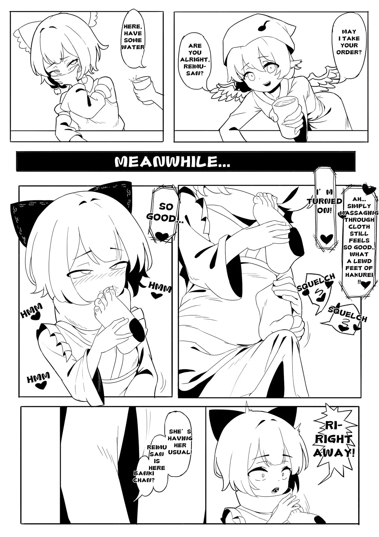 Reimu Footbox page 7