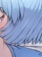 Rei's Ass ♥ page 1