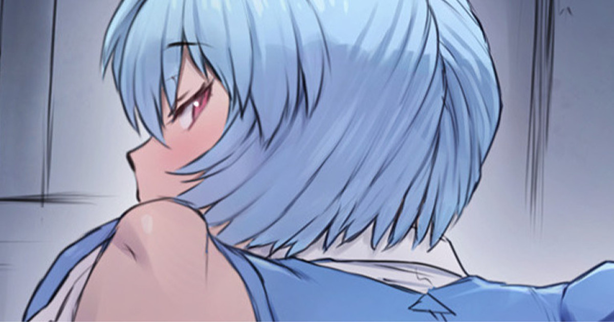 Rei's Ass ♥ page 1