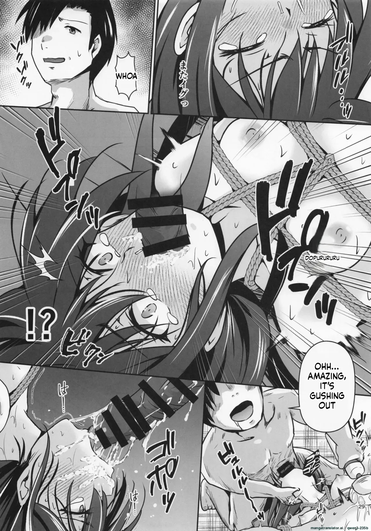 Rental Hishokan Asashio page 30