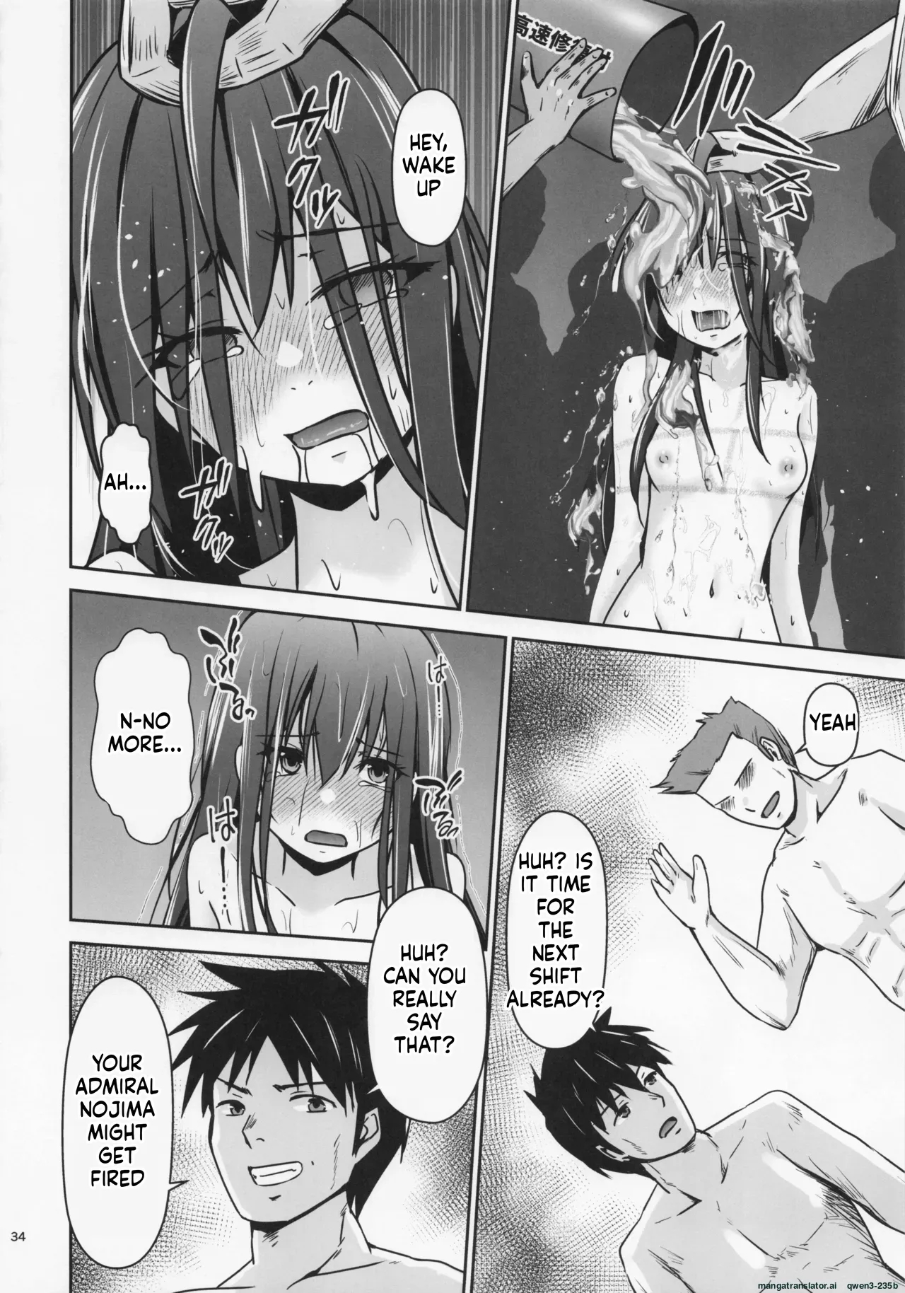 Rental Hishokan Asashio page 35