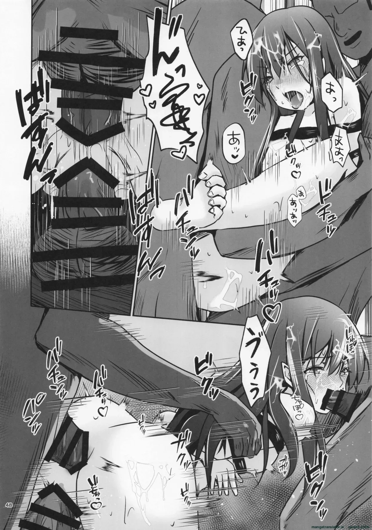 Rental Hishokan Asashio page 49