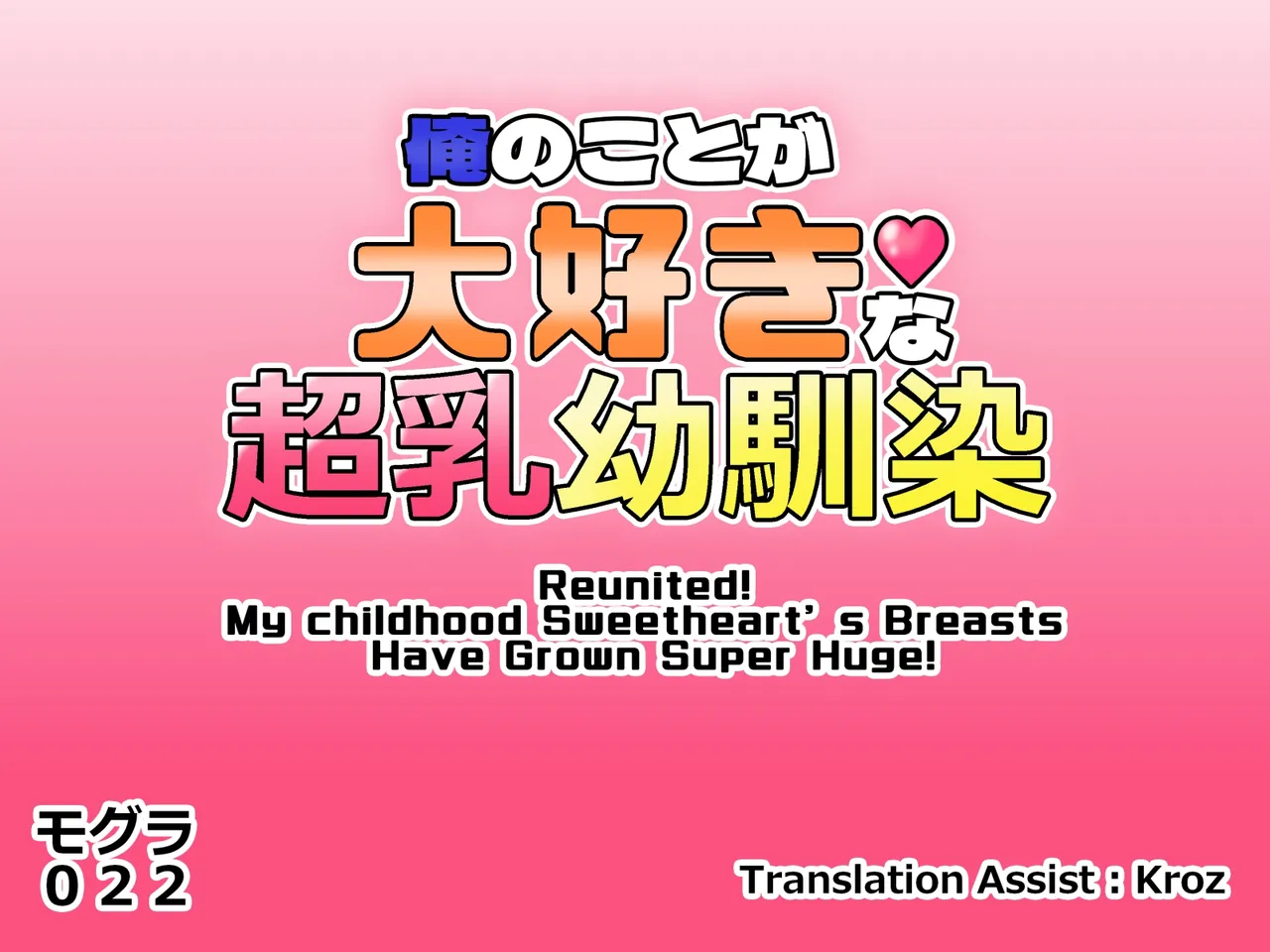 Reunited! My Childhood Sweetheart's Breasts Have Grown Super Huge! page 5