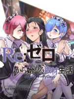 Re:zero Maid My Days page 1