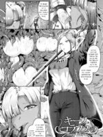 Rin Mo Tsuyo Kamo Ochireba Naedoko page 1