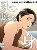 Rinjin Soukan - Gibo No Tsukaeru Karada page 1