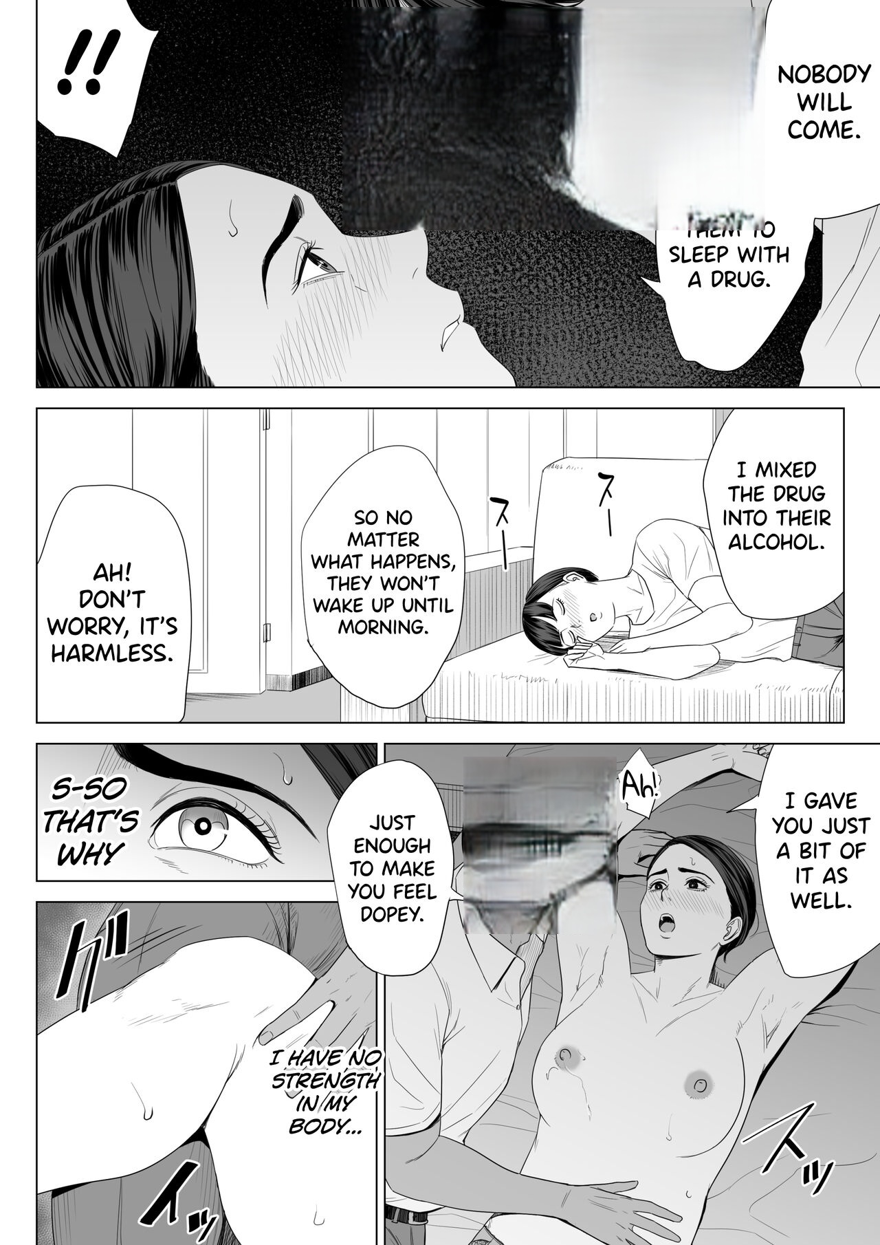 Rinjin Soukan - Gibo No Tsukaeru Karada page 17