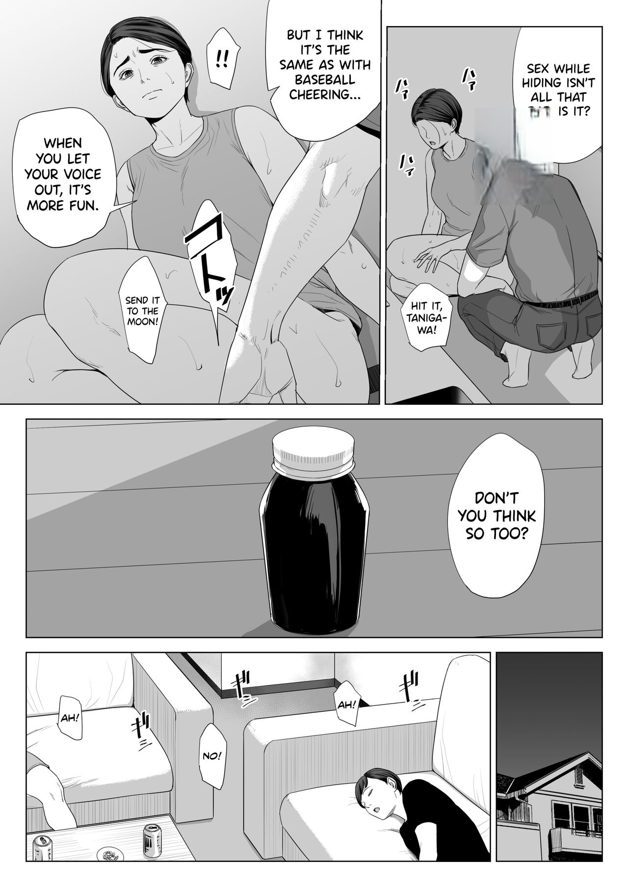 Rinjin Soukan - Gibo No Tsukaeru Karada page 66