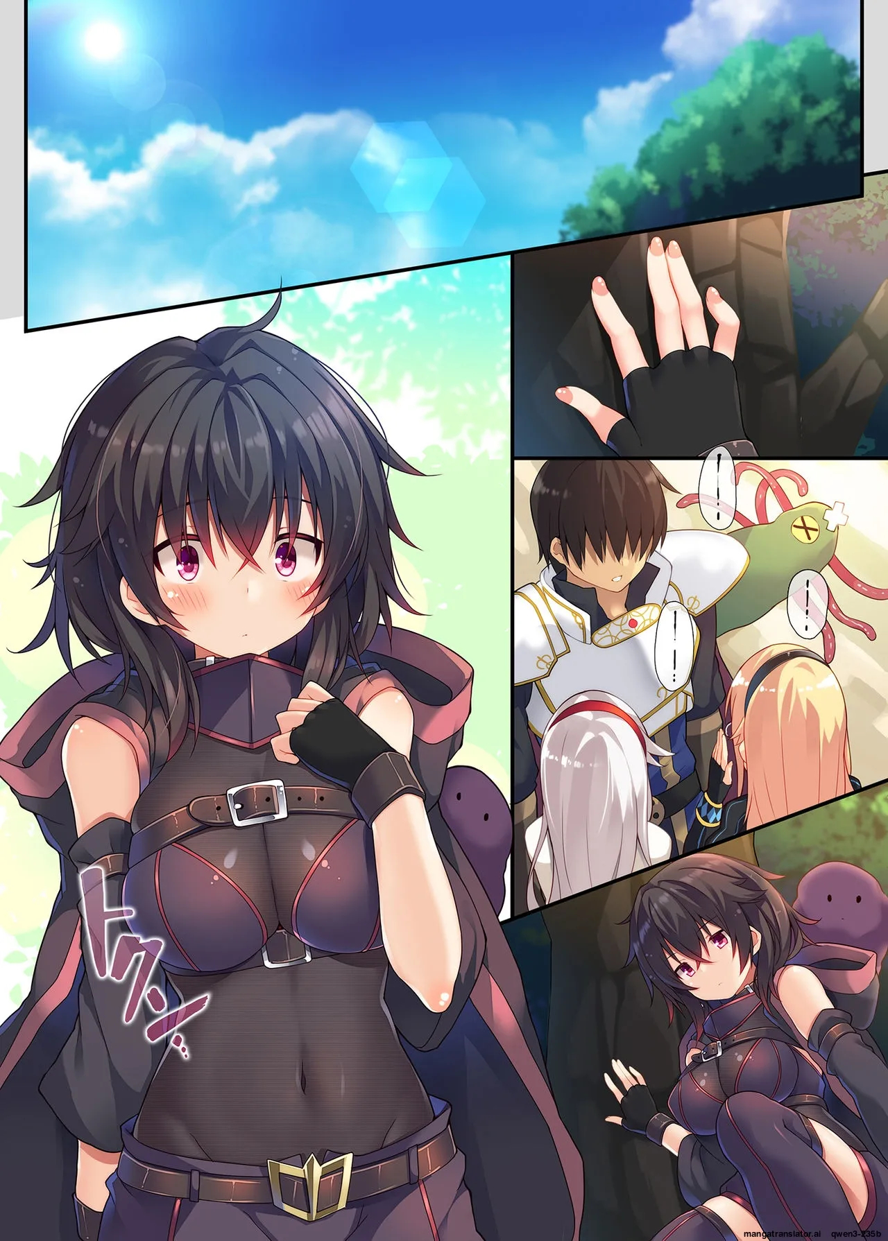 Rita To Ouji To Shokushu To page 23