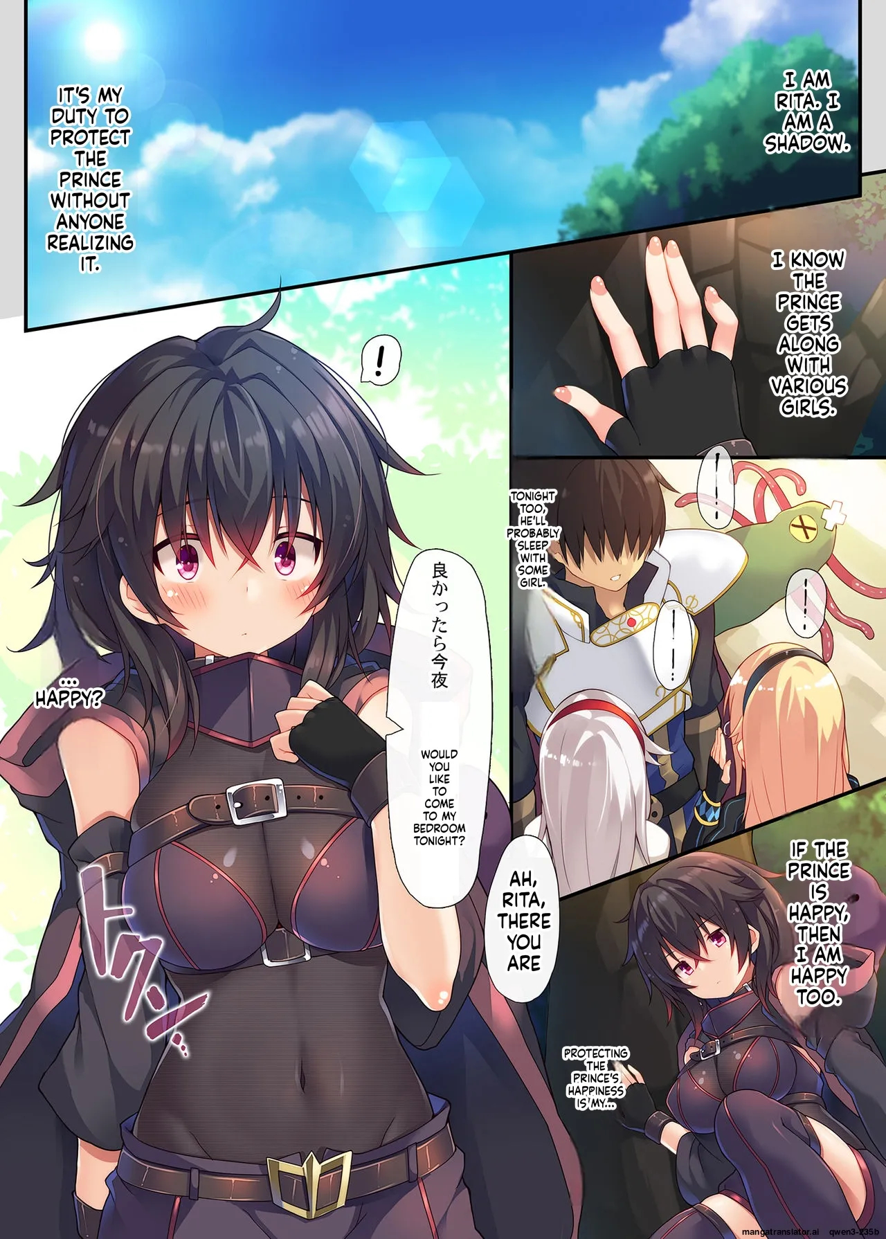 Rita To Ouji To Shokushu To page 3