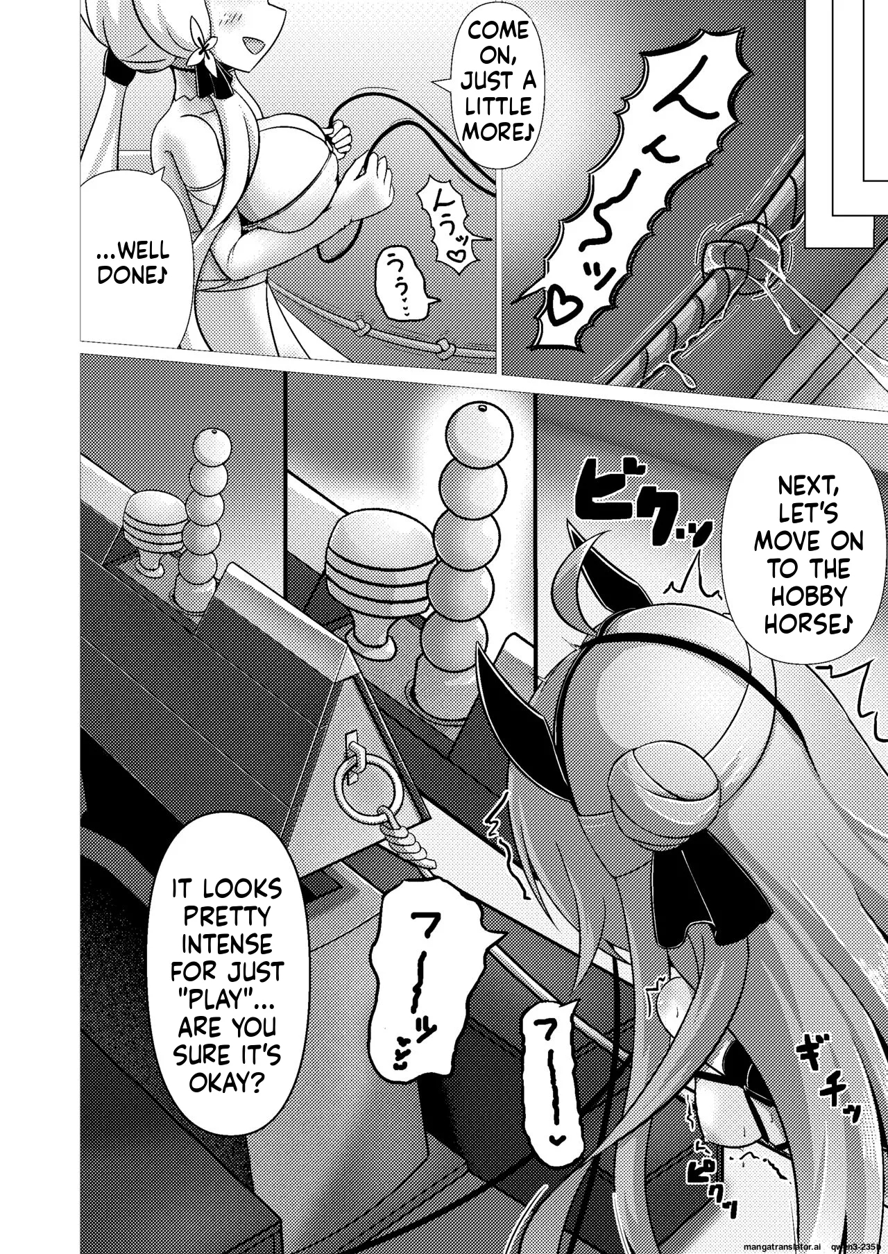 Royal Doubutsu Guui Tan Uma Shoujo Unicorn page 17