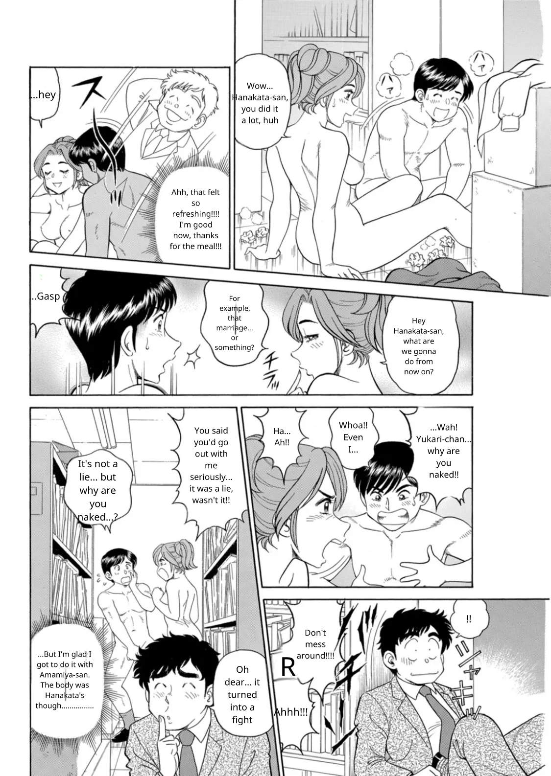 Saddle With Beautiful Employees! ~ All You Can Do By Transferring To A Handsome Employee ~ Volume 1 page 10