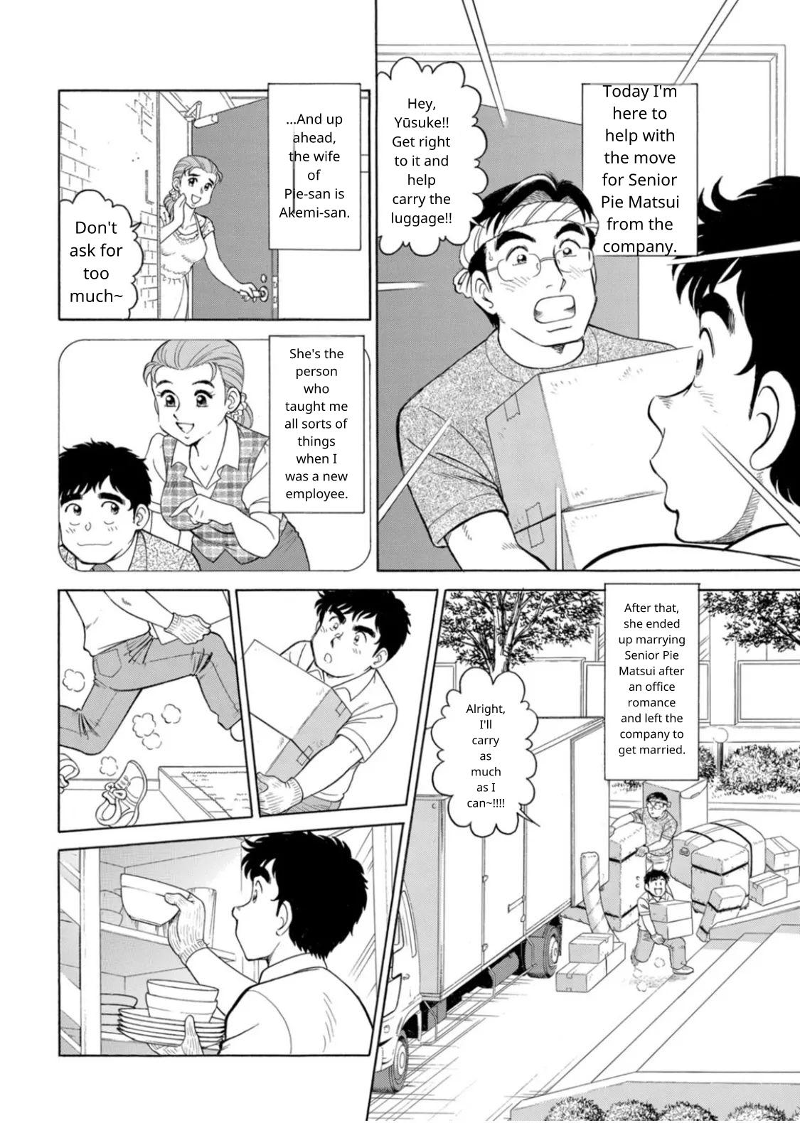Saddle With Beautiful Employees! ~ All You Can Do By Transferring To A Handsome Employee ~ Volume 1 page 13
