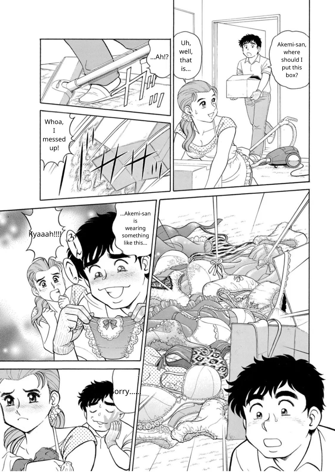 Saddle With Beautiful Employees! ~ All You Can Do By Transferring To A Handsome Employee ~ Volume 1 page 14