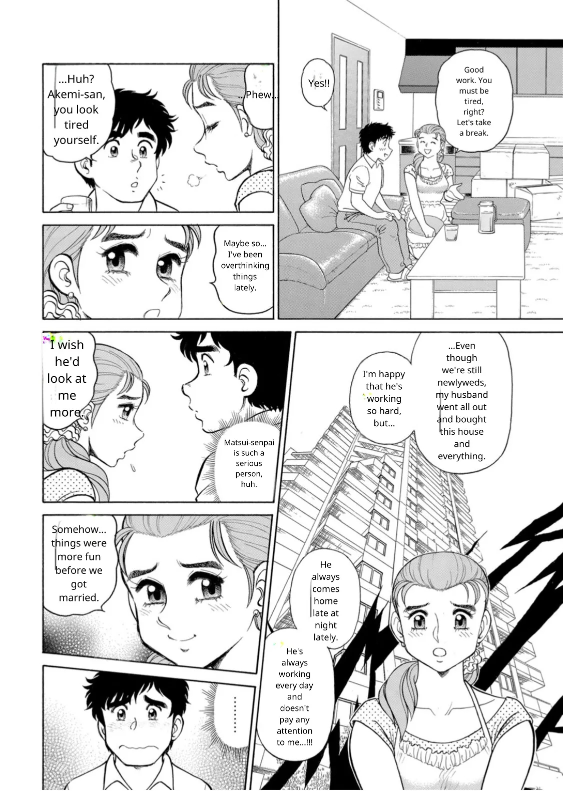 Saddle With Beautiful Employees! ~ All You Can Do By Transferring To A Handsome Employee ~ Volume 1 page 15