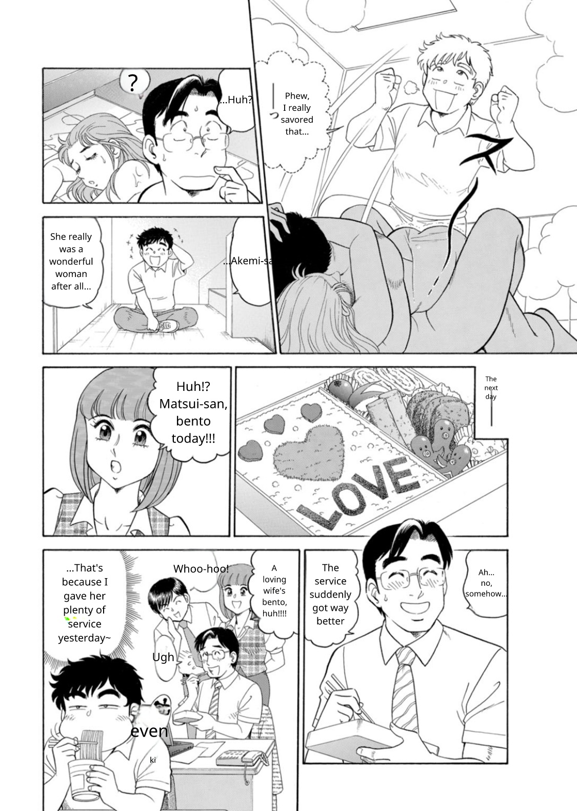 Saddle With Beautiful Employees! ~ All You Can Do By Transferring To A Handsome Employee ~ Volume 1 page 21