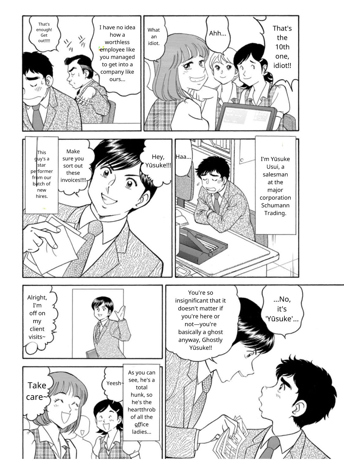 Saddle With Beautiful Employees! ~ All You Can Do By Transferring To A Handsome Employee ~ Volume 1 page 4