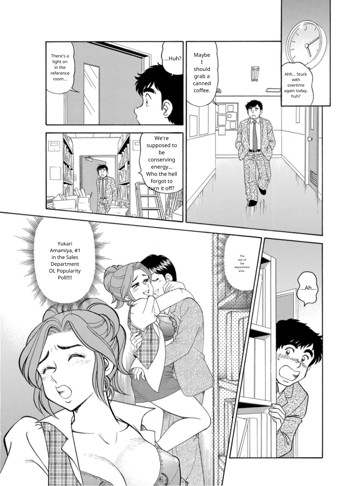 Saddle With Beautiful Employees! ~ All You Can Do By Transferring To A Handsome Employee ~ Volume 1 page 5