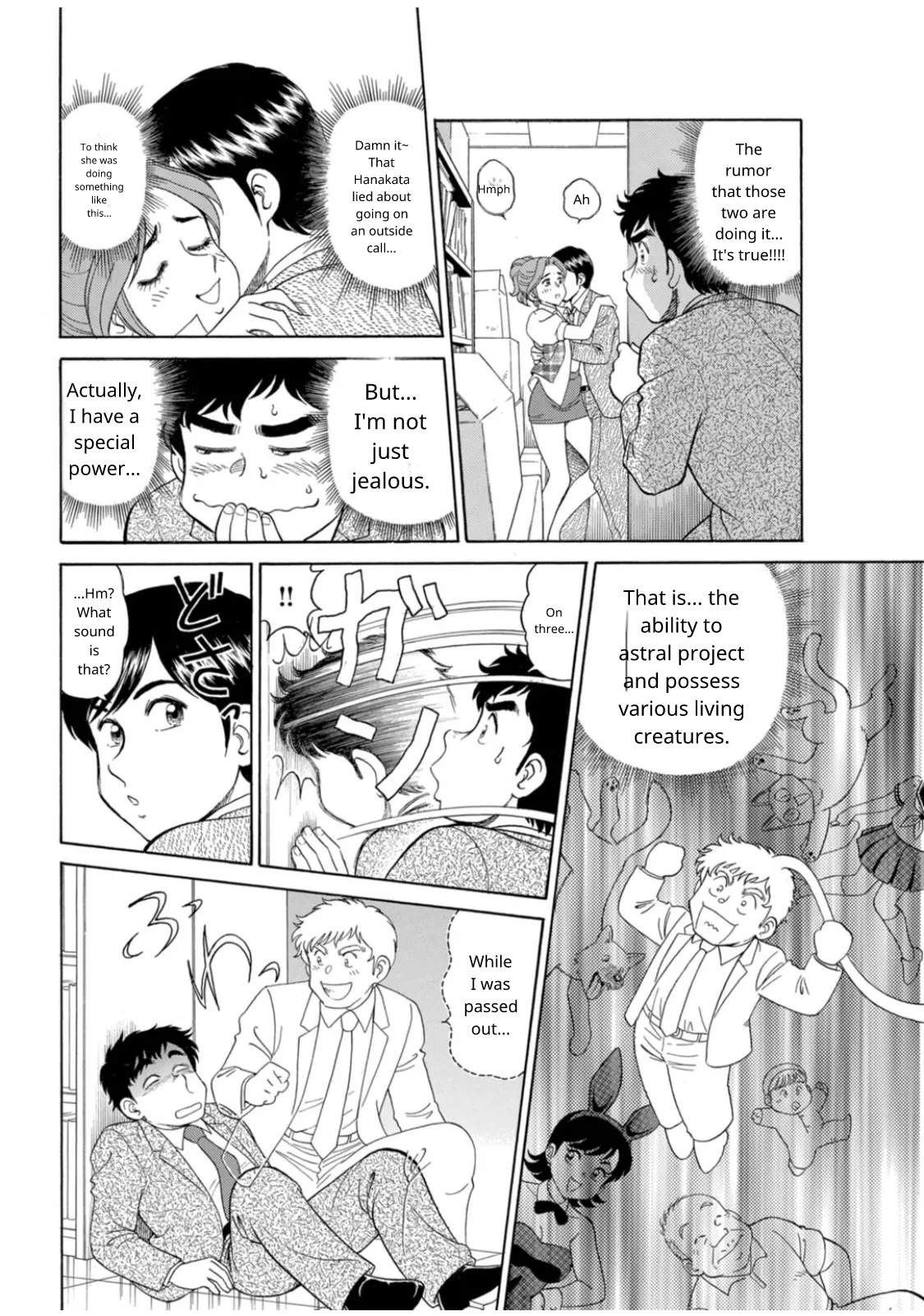 Saddle With Beautiful Employees! ~ All You Can Do By Transferring To A Handsome Employee ~ Volume 1 page 6