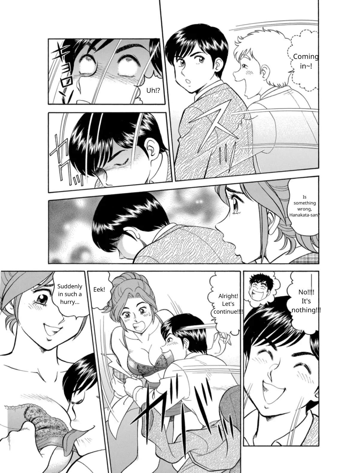 Saddle With Beautiful Employees! ~ All You Can Do By Transferring To A Handsome Employee ~ Volume 1 page 7