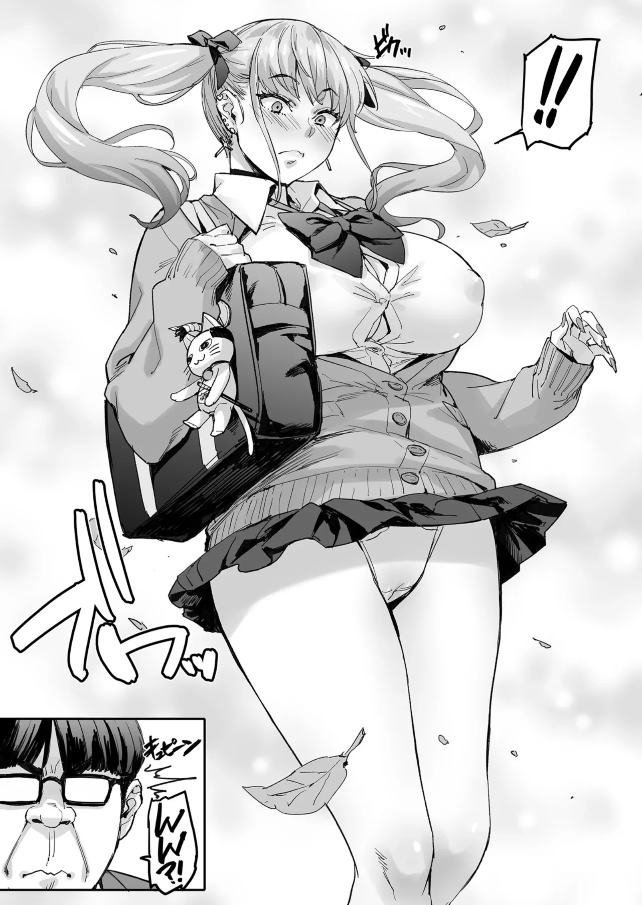 Sana, Yours Are So Big​... I Love How They Feel! ♡ page 3