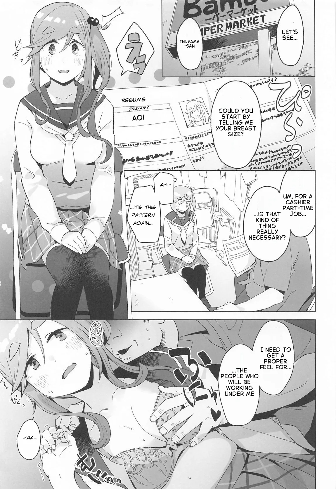 Sankaku Comic Vol. 1 page 10