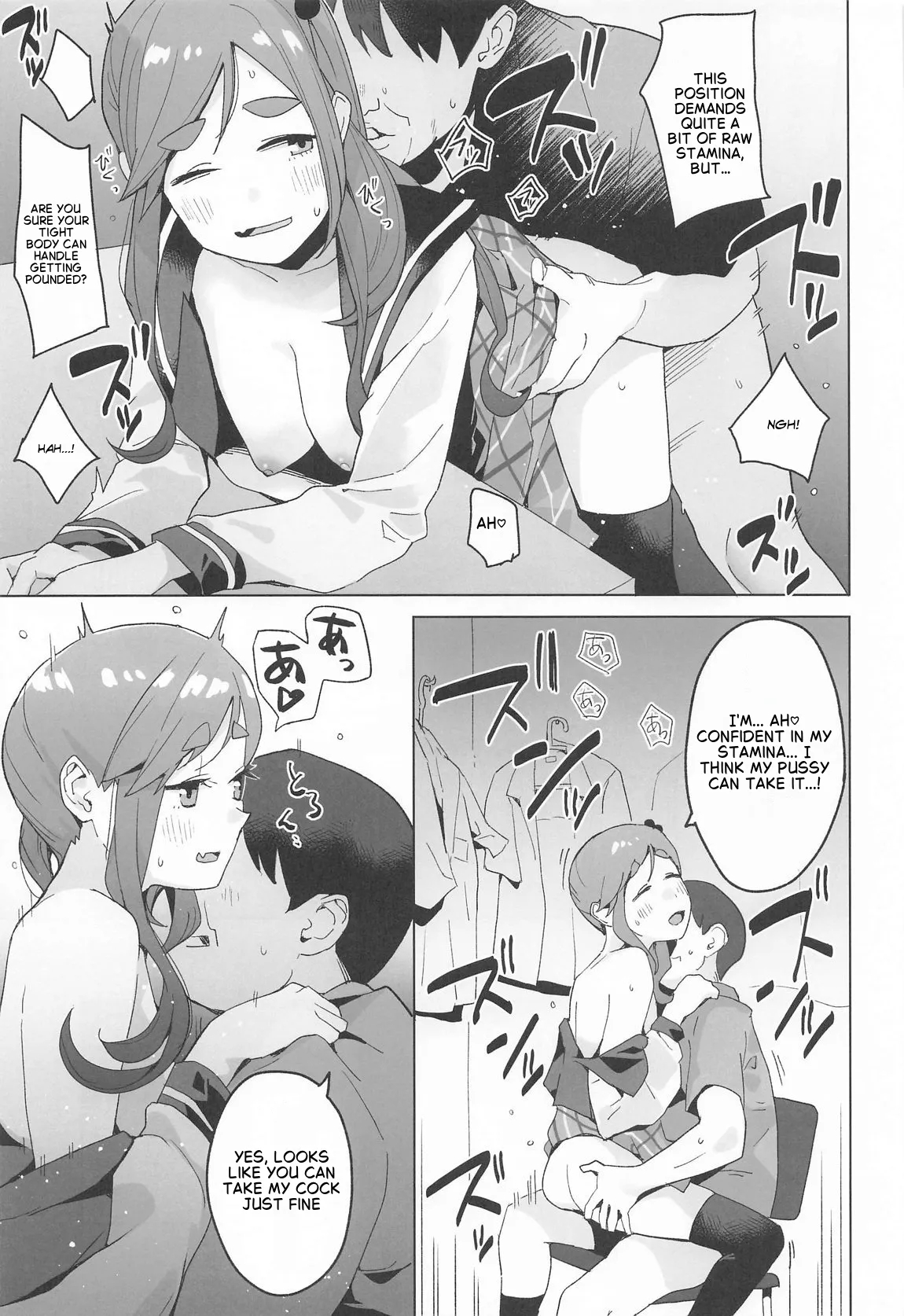 Sankaku Comic Vol. 1 page 12