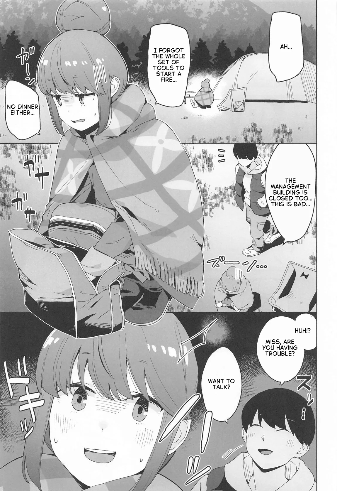 Sankaku Comic Vol. 1 page 2